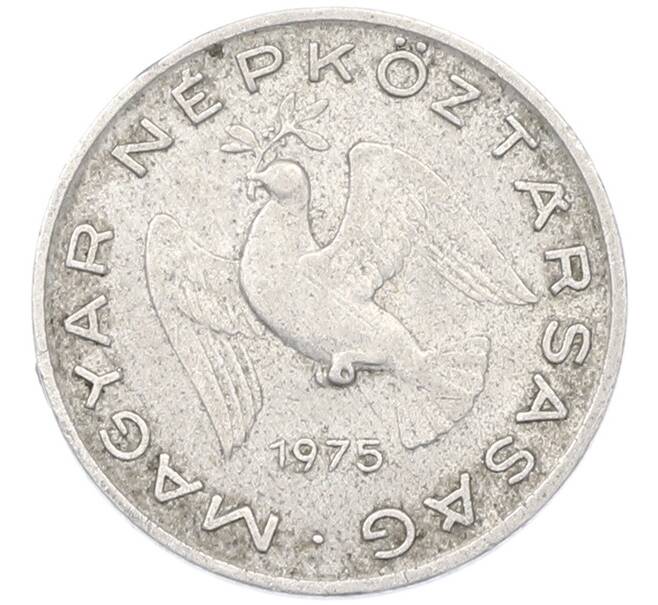 Монета 10 филлеров 1975 года Венгрия (Артикул: K12-80913) — Фото №1