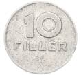 Монета 10 филлеров 1975 года Венгрия (Артикул: K12-80913) — Фото №2