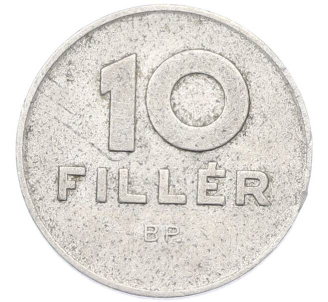 Монета 10 филлеров 1975 года Венгрия (Артикул: K12-80913) — Фото №2