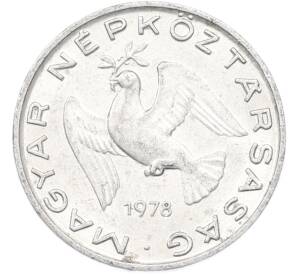 10 филлеров 1978 года Венгрия — Фото №1