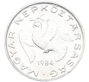 10 филлеров 1984 года Венгрия — Фото №1