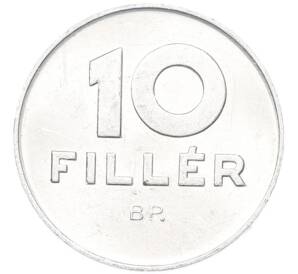 10 филлеров 1984 года Венгрия — Фото №2