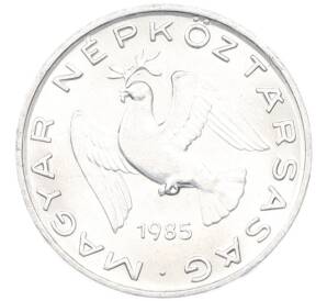 10 филлеров 1985 года Венгрия — Фото №1