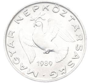 10 филлеров 1989 года Венгрия — Фото №1