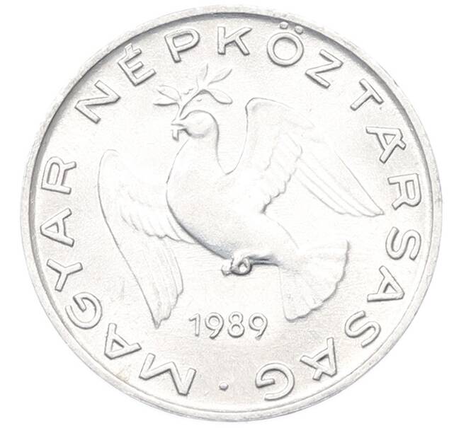 Монета 10 филлеров 1989 года Венгрия (Артикул: K12-80925) — Фото №1