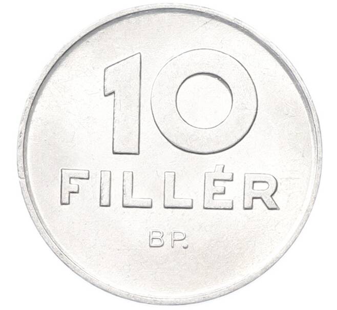 Монета 10 филлеров 1989 года Венгрия (Артикул: K12-80925) — Фото №2
