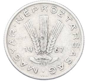 20 филлеров 1967 года Венгрия — Фото №1