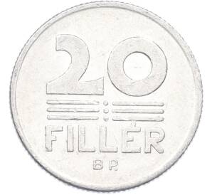 20 филлеров 1971 года Венгрия — Фото №2