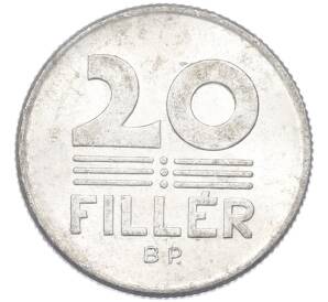 20 филлеров 1972 года Венгрия — Фото №2