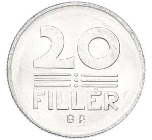 20 филлеров 1975 года Венгрия — Фото №2