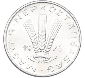 20 филлеров 1976 года Венгрия — Фото №1