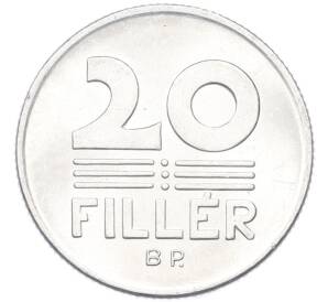 20 филлеров 1976 года Венгрия — Фото №2