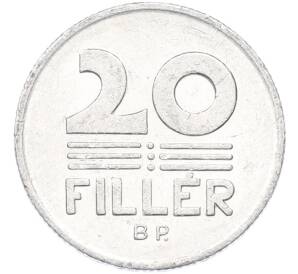 20 филлеров 1977 года Венгрия — Фото №2