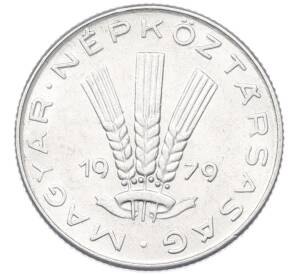 20 филлеров 1979 года Венгрия — Фото №1
