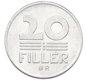 20 филлеров 1979 года Венгрия — Фото №2