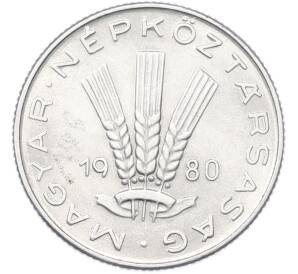 20 филлеров 1980 года Венгрия — Фото №1