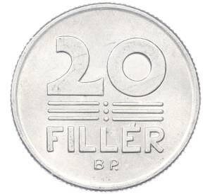 20 филлеров 1980 года Венгрия — Фото №2
