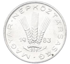 20 филлеров 1983 года Венгрия — Фото №1