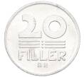 Монета 20 филлеров 1984 года Венгрия (Артикул: K12-80944) — Фото №2