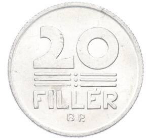 20 филлеров 1984 года Венгрия — Фото №2