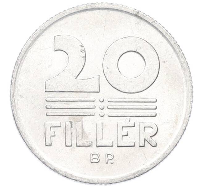 Монета 20 филлеров 1984 года Венгрия (Артикул: K12-80944) — Фото №2