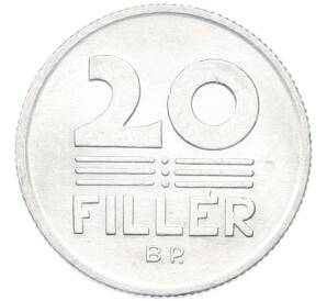 20 филлеров 1985 года Венгрия — Фото №2