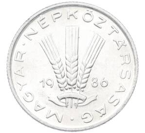 20 филлеров 1986 года Венгрия — Фото №1