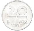 Монета 20 филлеров 1986 года Венгрия (Артикул: K12-80948) — Фото №2