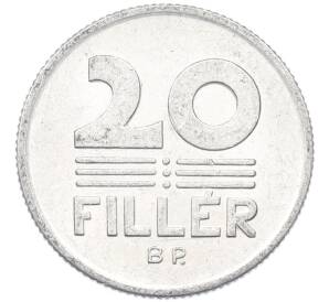 20 филлеров 1987 года Венгрия — Фото №2