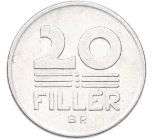 20 филлеров 1987 года Венгрия — Фото №2