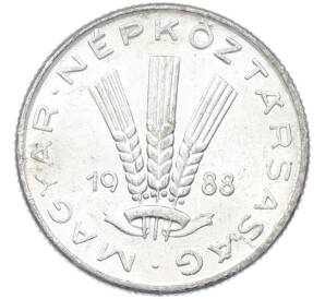 20 филлеров 1988 года Венгрия — Фото №1