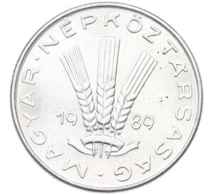 20 филлеров 1989 года Венгрия — Фото №1