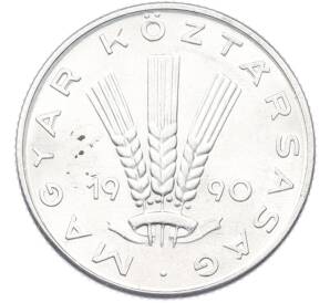 20 филлеров 1990 года Венгрия — Фото №1