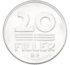 20 филлеров 1990 года Венгрия — Фото №2