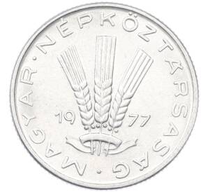 20 филлеров 1977 года Венгрия — Фото №1