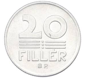 20 филлеров 1977 года Венгрия — Фото №2