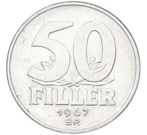 50 филлеров 1967 года Венгрия — Фото №1
