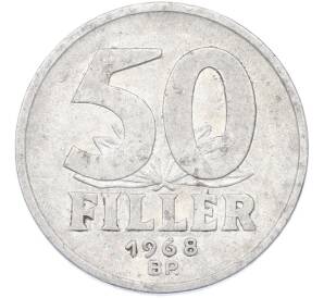 50 филлеров 1968 года Венгрия — Фото №1