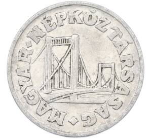 50 филлеров 1968 года Венгрия — Фото №2