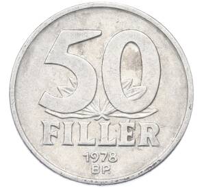 50 филлеров 1978 года Венгрия — Фото №1