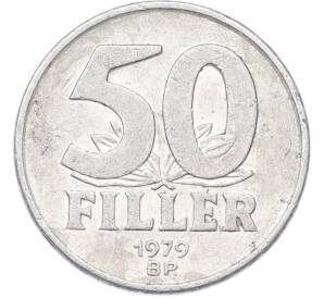 50 филлеров 1979 года Венгрия — Фото №1