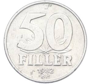 50 филлеров 1982 года Венгрия — Фото №1