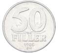 Монета 50 филлеров 1985 года Венгрия (Артикул: K12-80968) — Фото №1