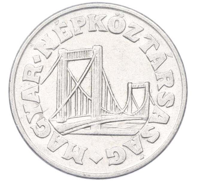 Монета 50 филлеров 1985 года Венгрия (Артикул: K12-80968) — Фото №2