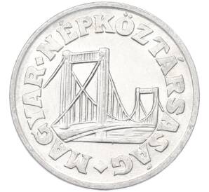 50 филлеров 1986 года Венгрия — Фото №2