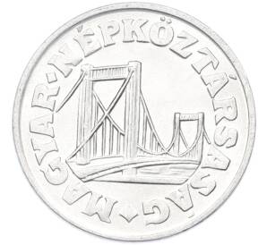 50 филлеров 1987 года Венгрия — Фото №2