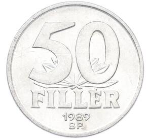 50 филлеров 1989 года Венгрия — Фото №1