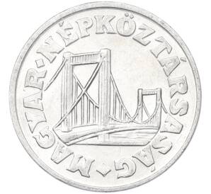 50 филлеров 1989 года Венгрия — Фото №2