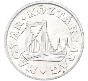 50 филлеров 1990 года Венгрия — Фото №2