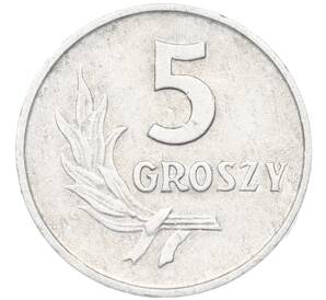 5 грошей 1962 года Польша — Фото №2